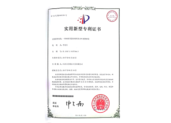 研磨多晶硅材料的樹脂CBN砂輪 研磨多晶硅材料的樹脂CBN砂輪